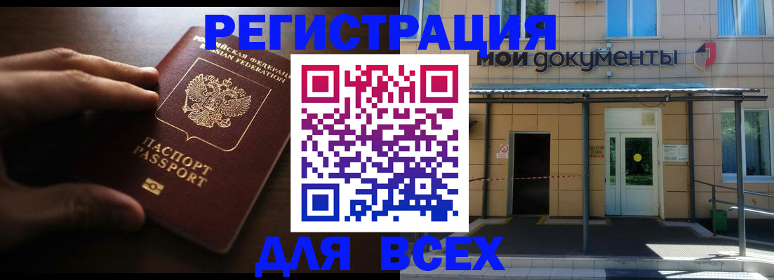 регистрация для дет. сада в Нефтеюганске